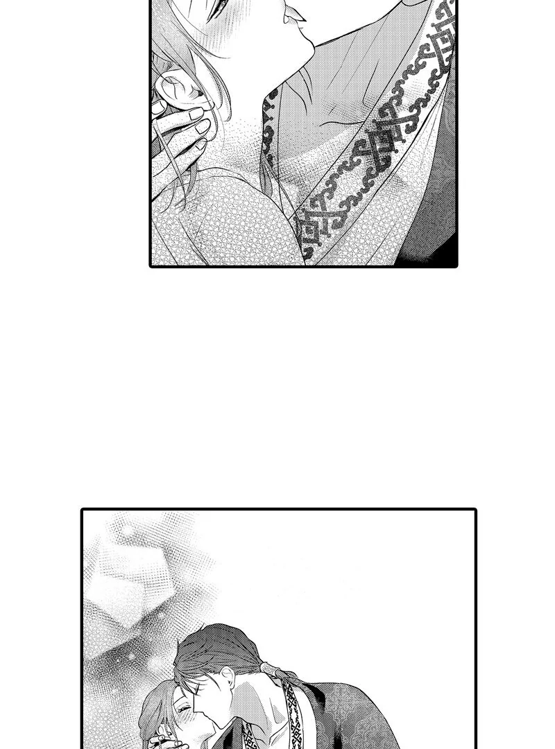 The Merciless Emperor’s Pet Consort Chapter 10 - Page 30
