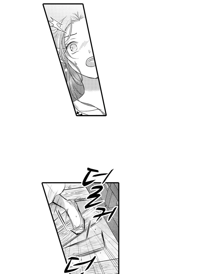 The Merciless Emperor’s Pet Consort Chapter 12 - Page 17