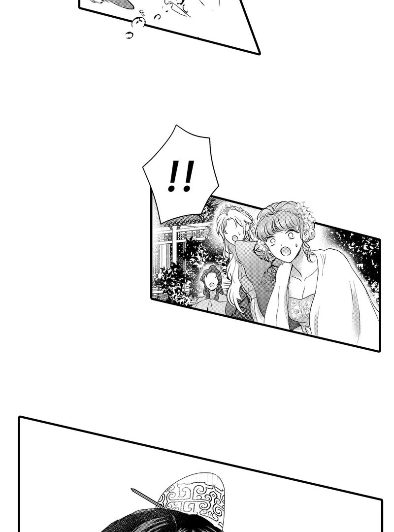 The Merciless Emperor’s Pet Consort Chapter 12 - Page 20
