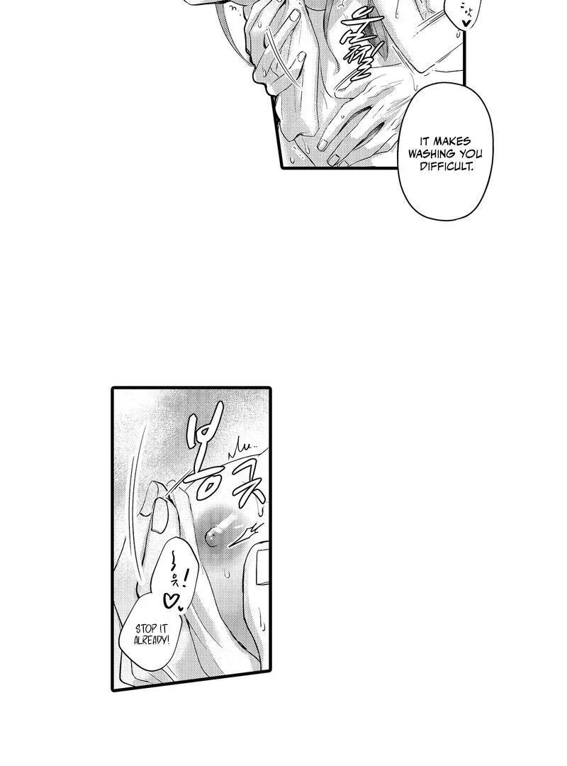 The Merciless Emperor’s Pet Consort Chapter 13 - Page 11