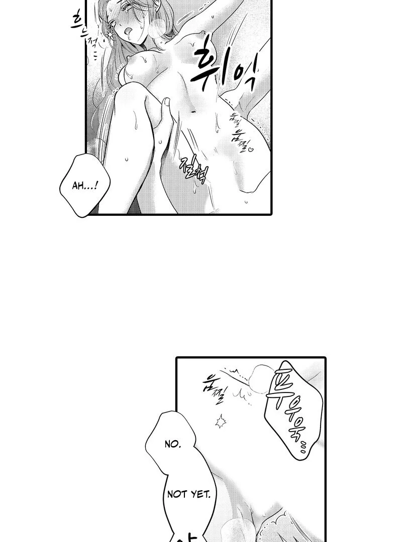 The Merciless Emperor’s Pet Consort Chapter 13 - Page 32