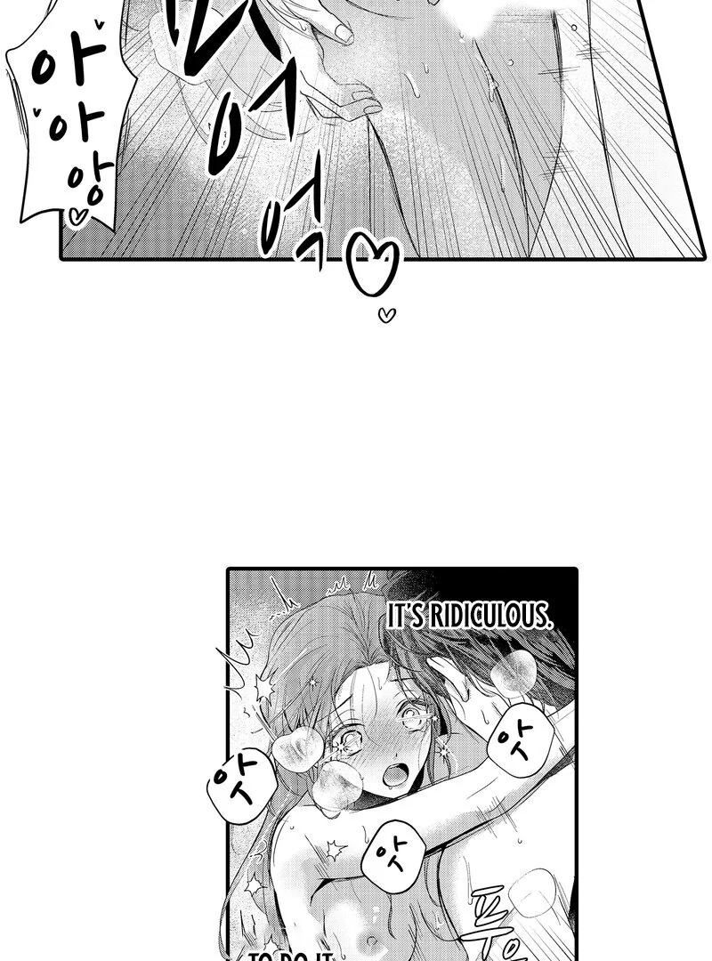 The Merciless Emperor’s Pet Consort Chapter 13 - Page 34