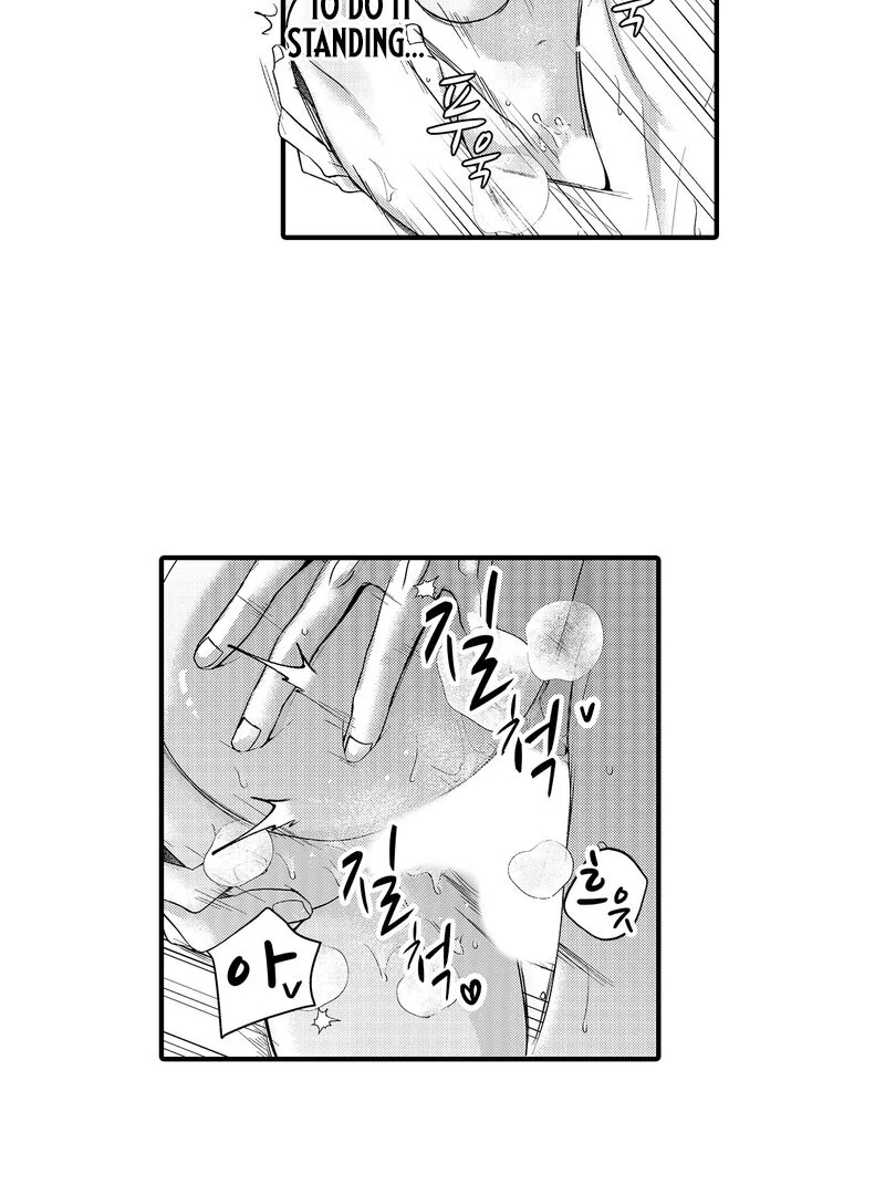 The Merciless Emperor’s Pet Consort Chapter 13 - Page 35