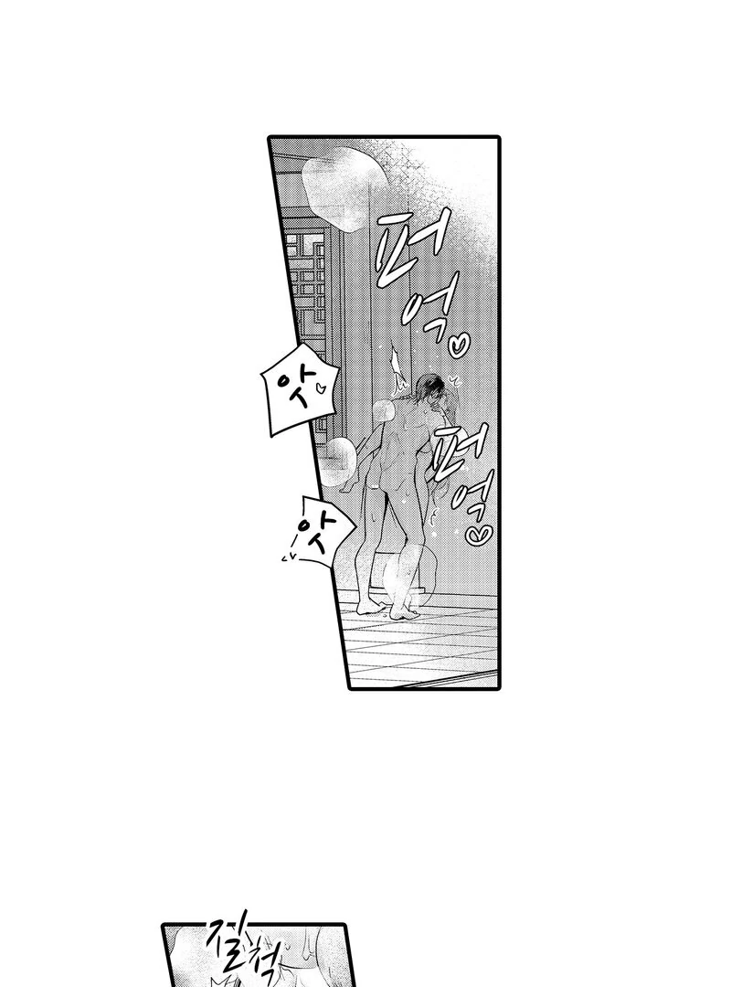 The Merciless Emperor’s Pet Consort Chapter 13 - Page 36