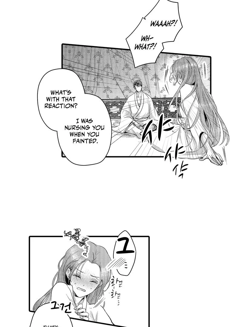 The Merciless Emperor’s Pet Consort Chapter 14 - Page 23