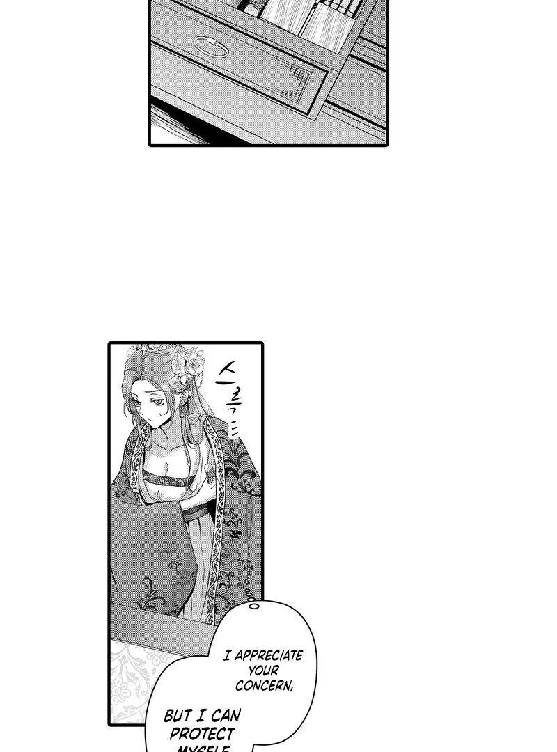 The Merciless Emperor’s Pet Consort Chapter 15 - Page 21