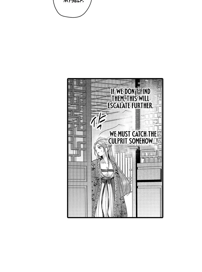 The Merciless Emperor’s Pet Consort Chapter 15 - Page 22