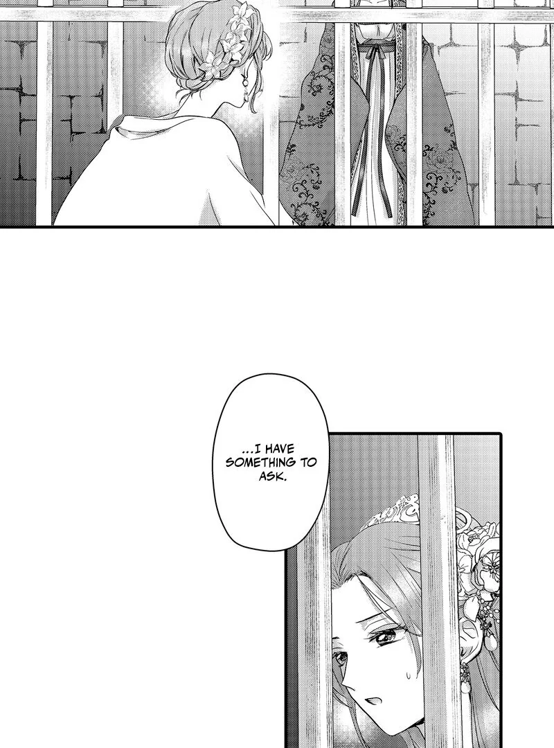 The Merciless Emperor’s Pet Consort Chapter 15 - Page 24