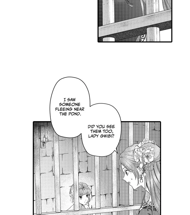 The Merciless Emperor’s Pet Consort Chapter 15 - Page 25