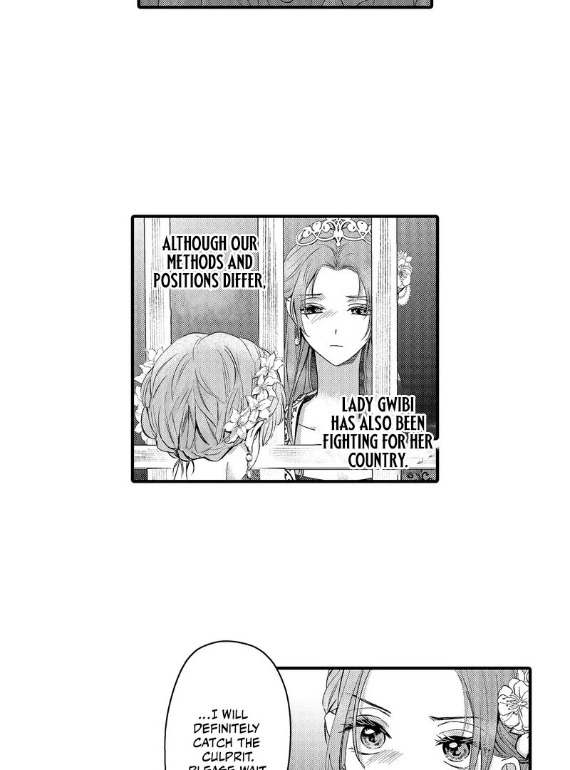 The Merciless Emperor’s Pet Consort Chapter 15 - Page 34