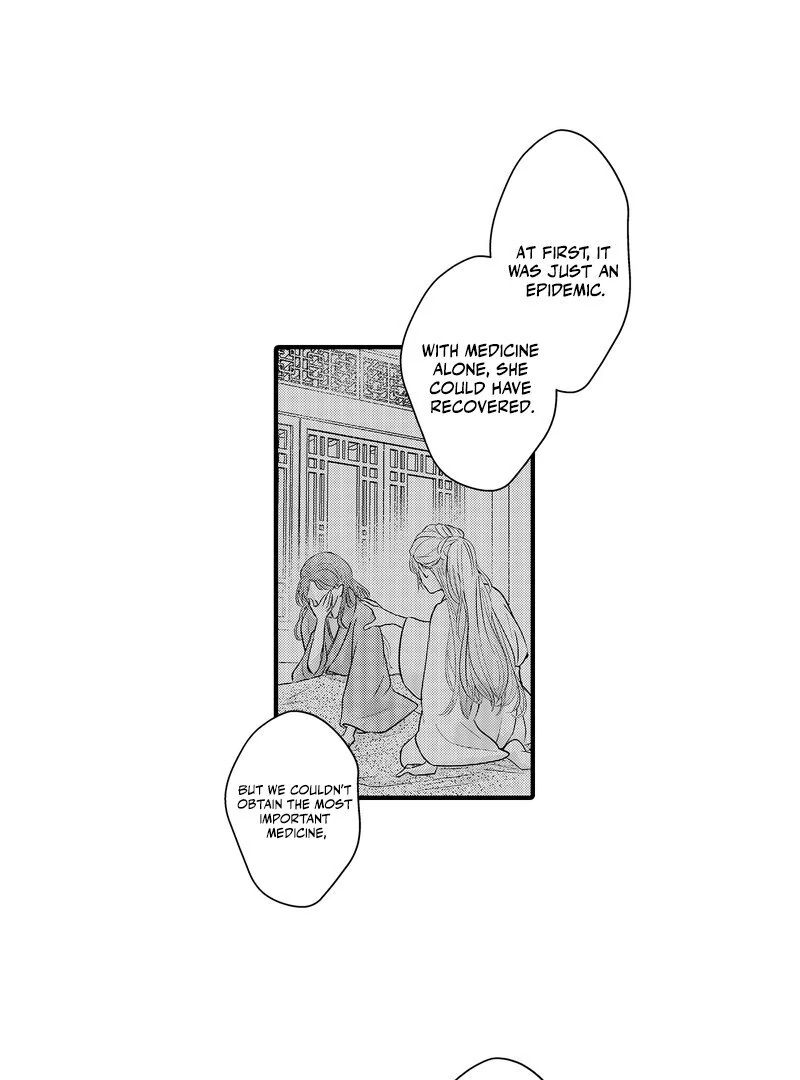 The Merciless Emperor’s Pet Consort Chapter 2 - Page 14
