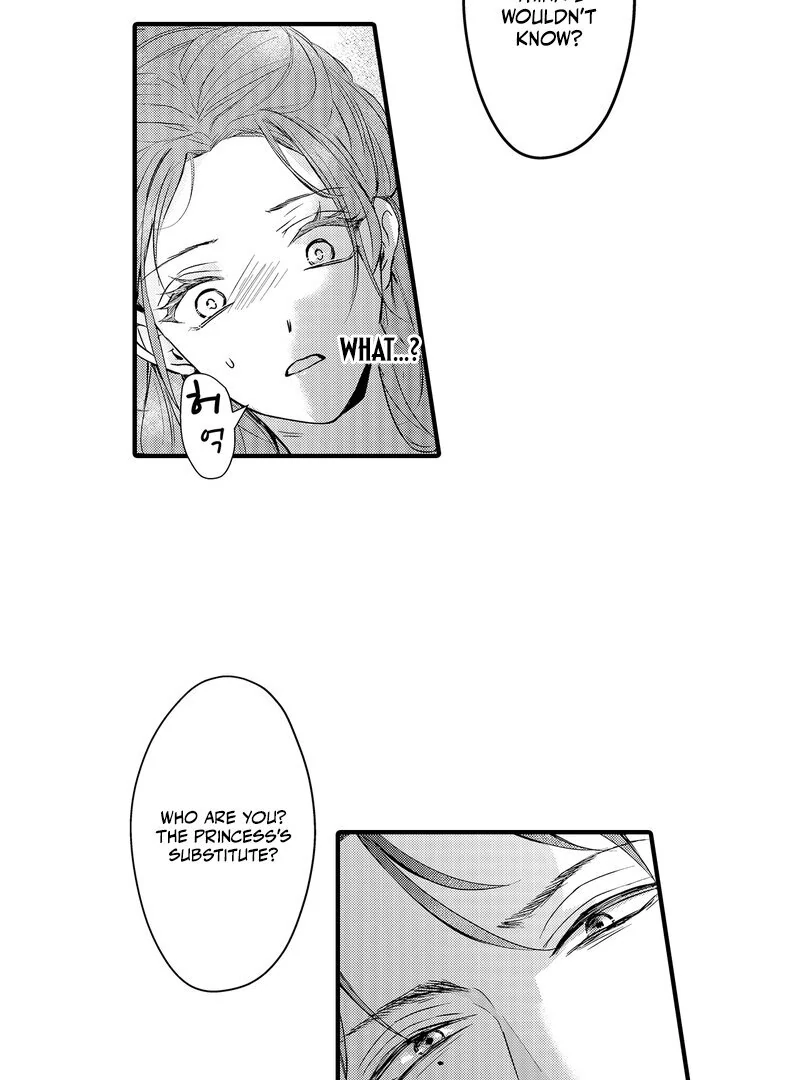 The Merciless Emperor’s Pet Consort Chapter 2 - Page 7