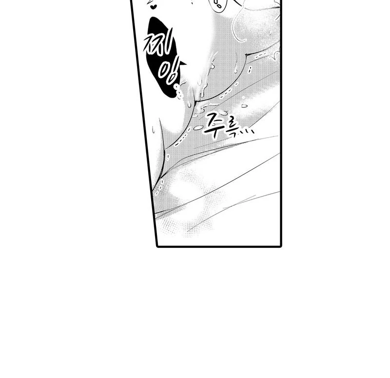 The Merciless Emperor’s Pet Consort Chapter 3 - Page 13