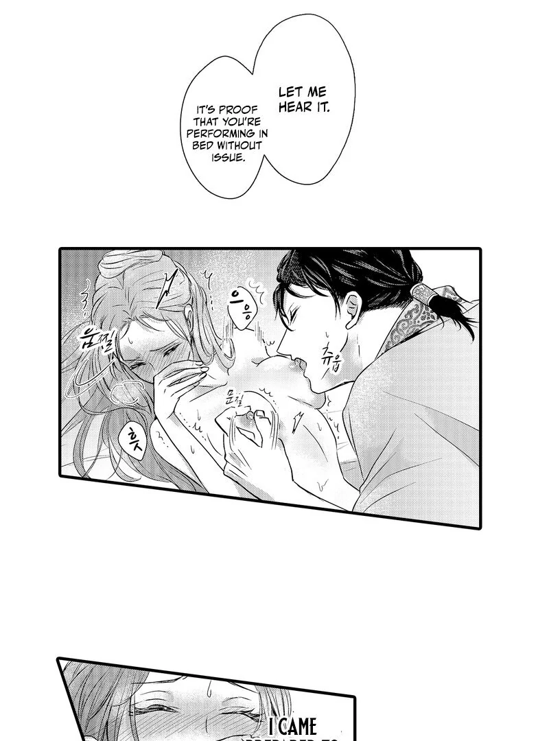 The Merciless Emperor’s Pet Consort Chapter 3 - Page 3
