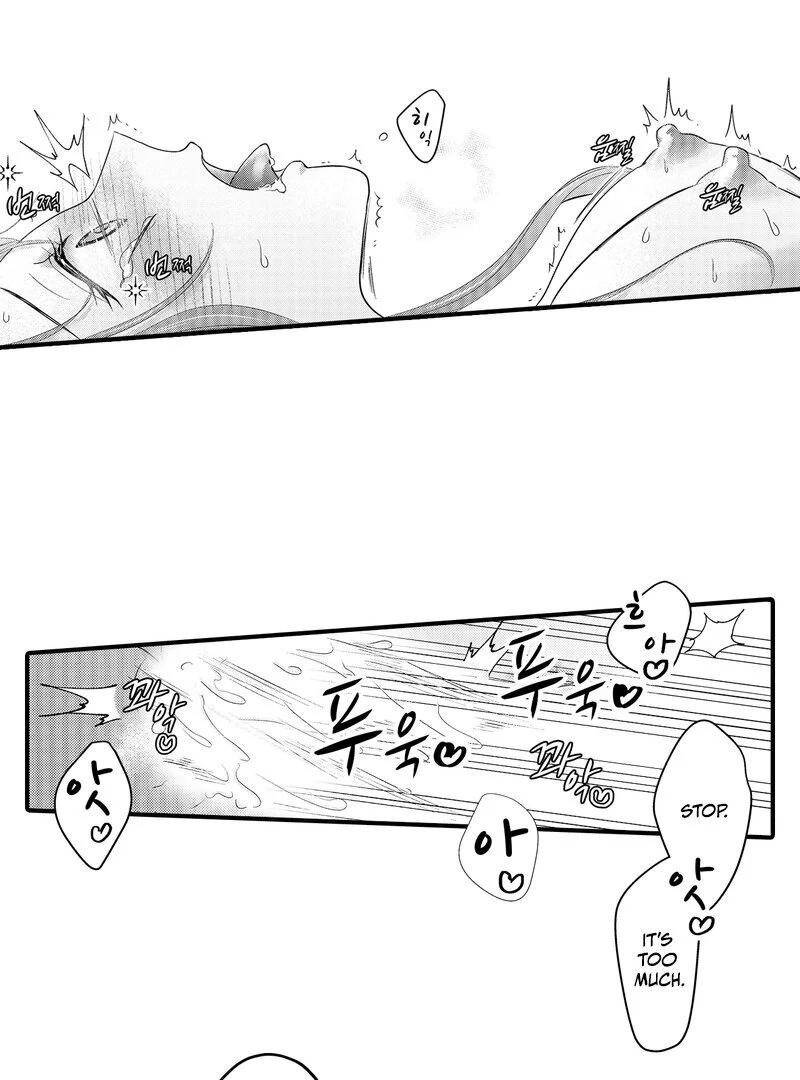 The Merciless Emperor’s Pet Consort Chapter 4 - Page 18