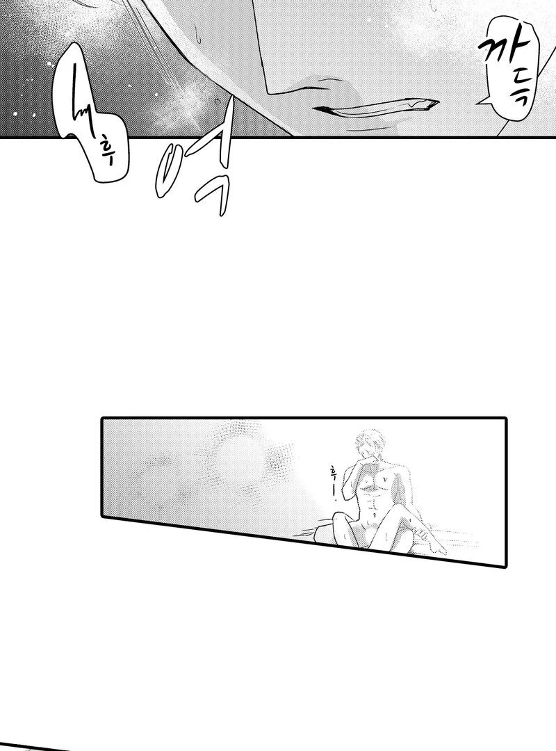 The Merciless Emperor’s Pet Consort Chapter 4 - Page 24