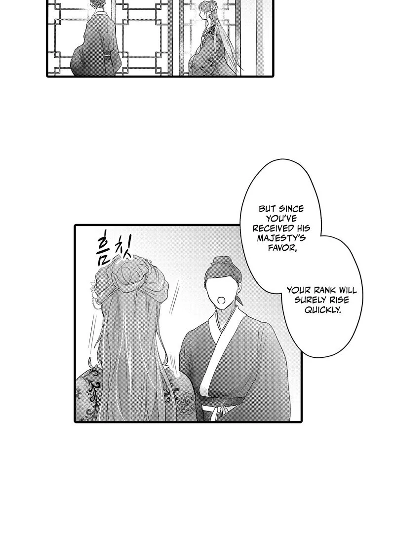 The Merciless Emperor’s Pet Consort Chapter 4 - Page 30