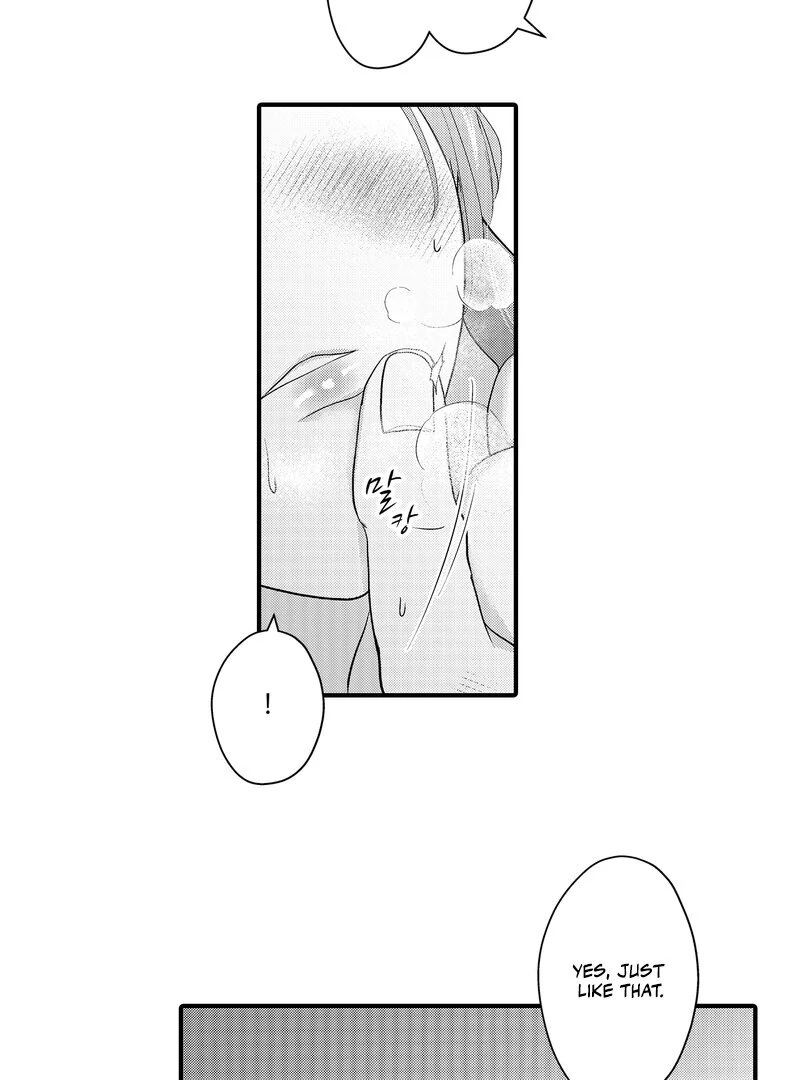 The Merciless Emperor’s Pet Consort Chapter 4 - Page 6