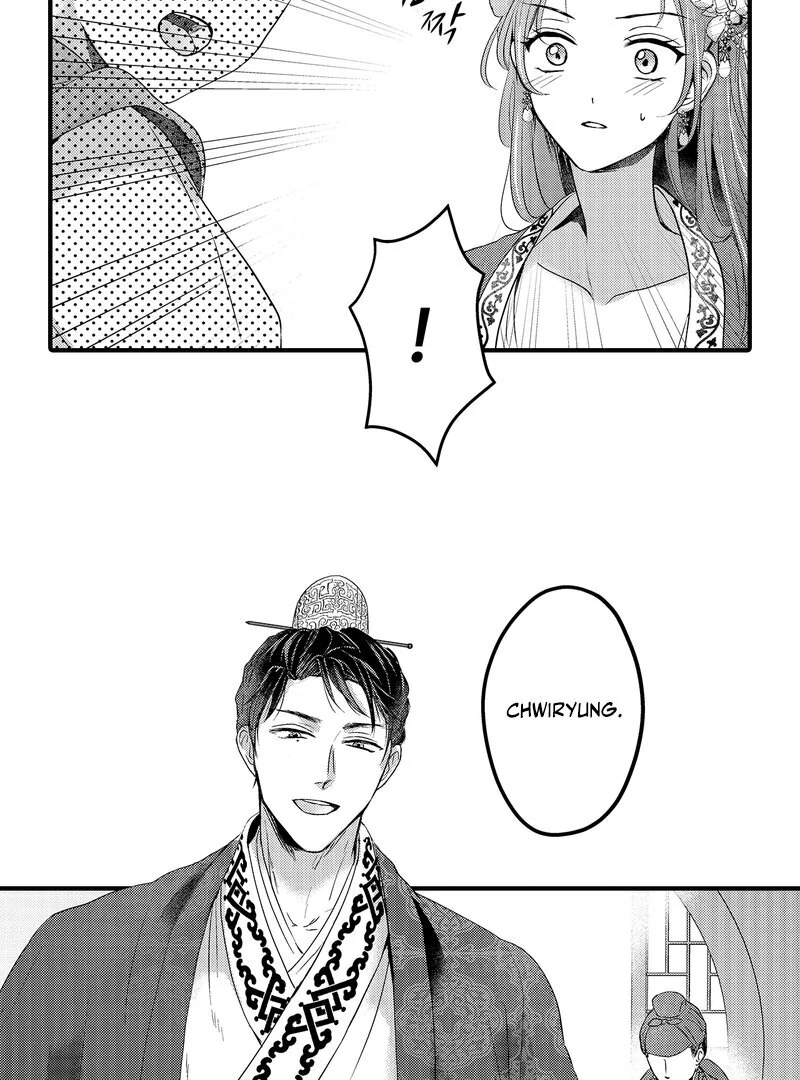 The Merciless Emperor’s Pet Consort Chapter 5 - Page 19