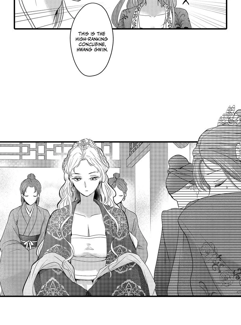 The Merciless Emperor’s Pet Consort Chapter 5 - Page 4