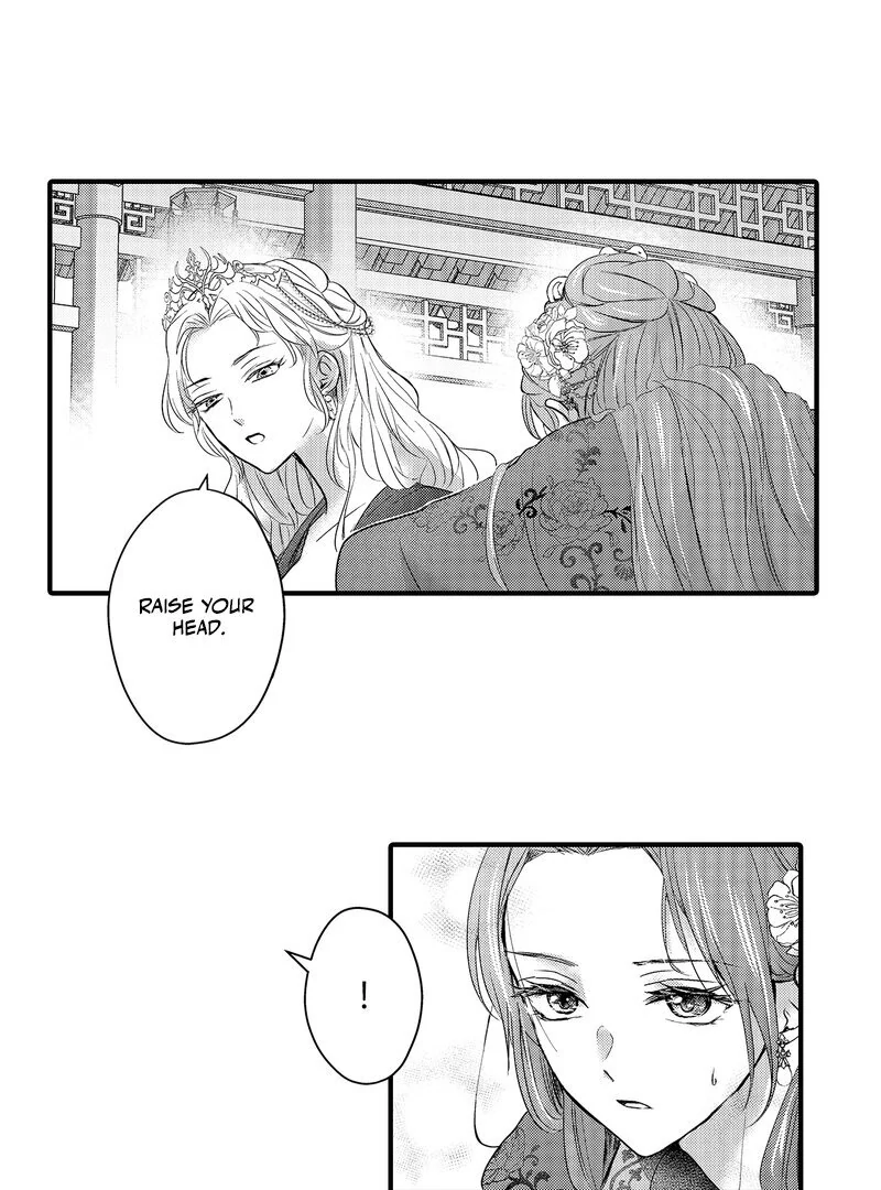 The Merciless Emperor’s Pet Consort Chapter 5 - Page 5
