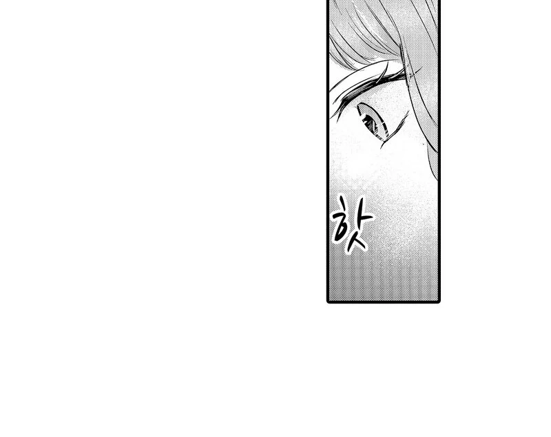 The Merciless Emperor’s Pet Consort Chapter 6 - Page 39