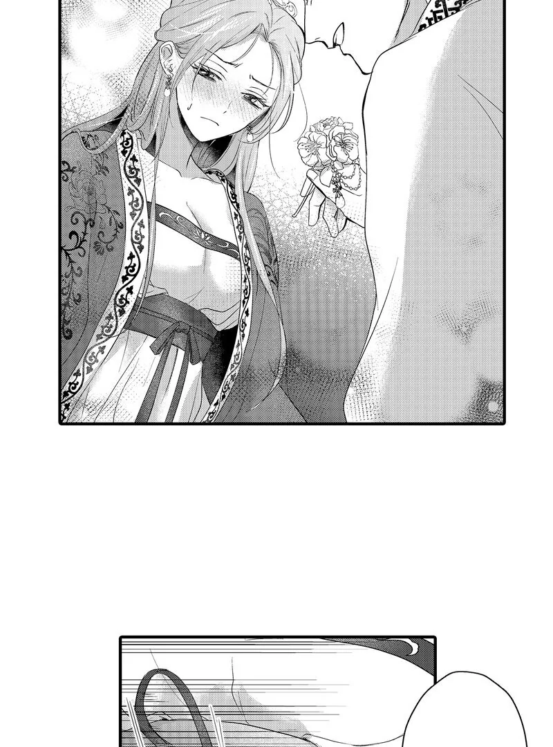 The Merciless Emperor’s Pet Consort Chapter 6 - Page 6