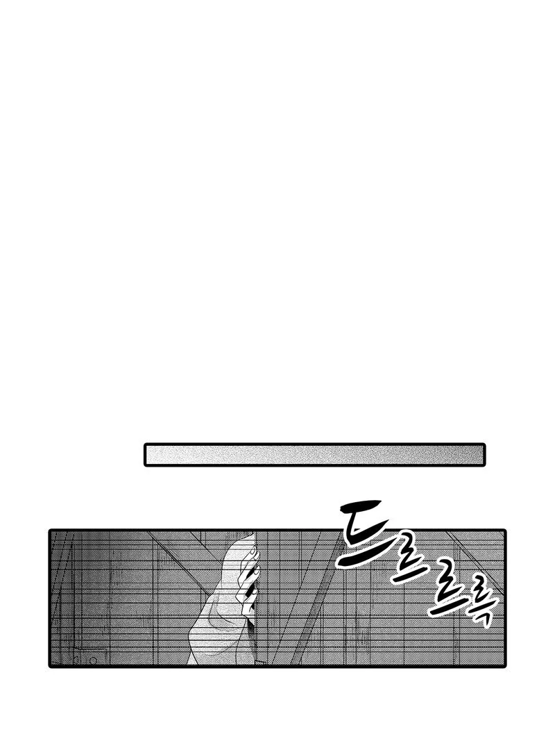 The Merciless Emperor’s Pet Consort Chapter 7 - Page 18