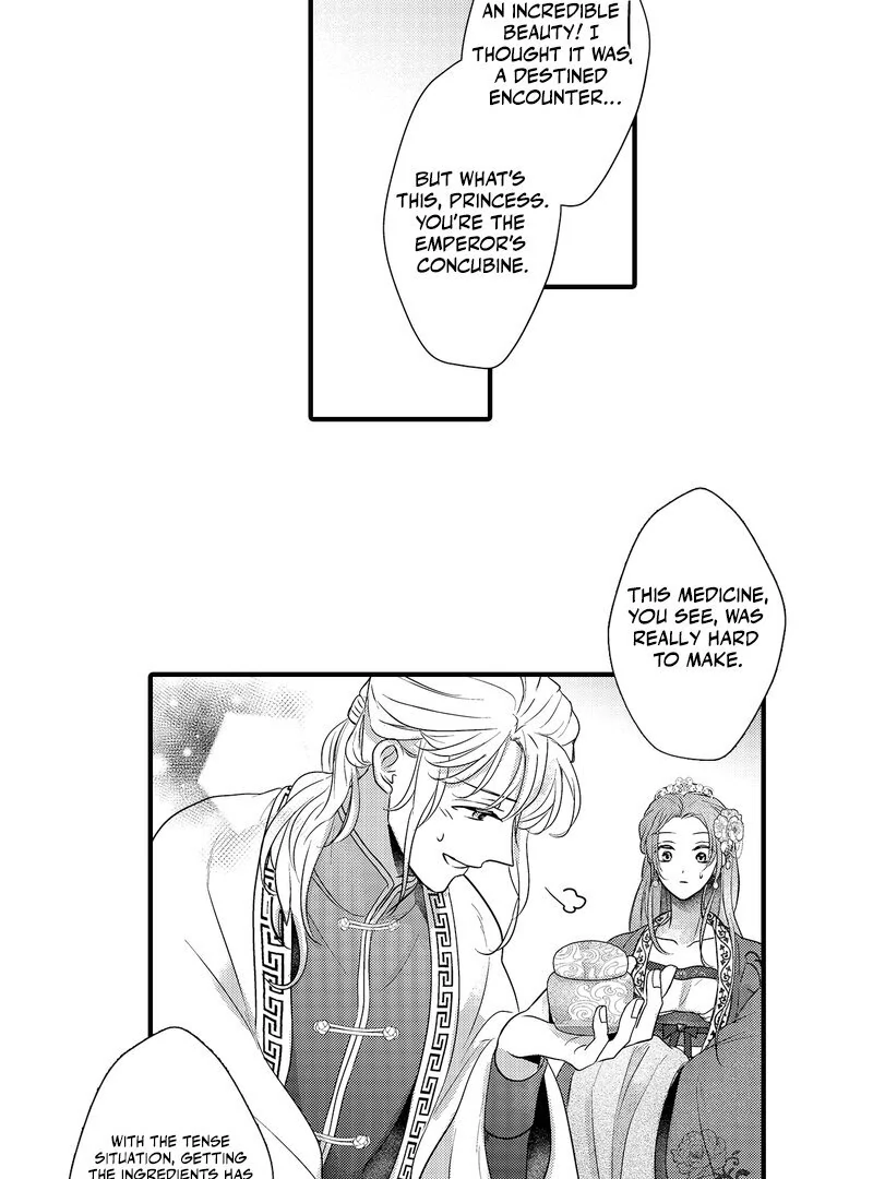 The Merciless Emperor’s Pet Consort Chapter 7 - Page 24