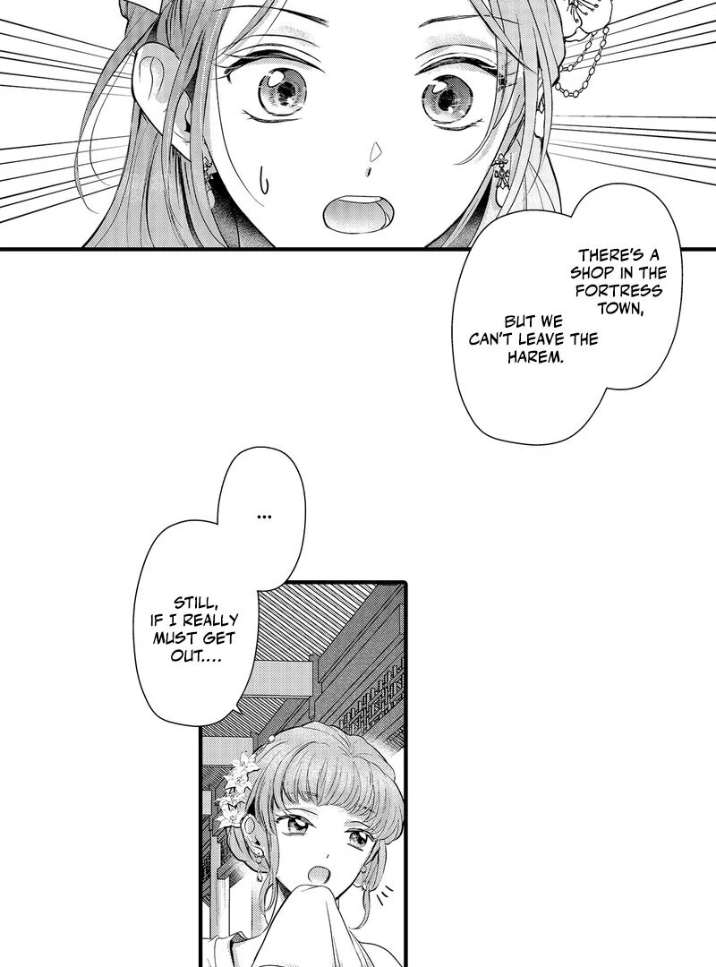 The Merciless Emperor’s Pet Consort Chapter 7 - Page 4