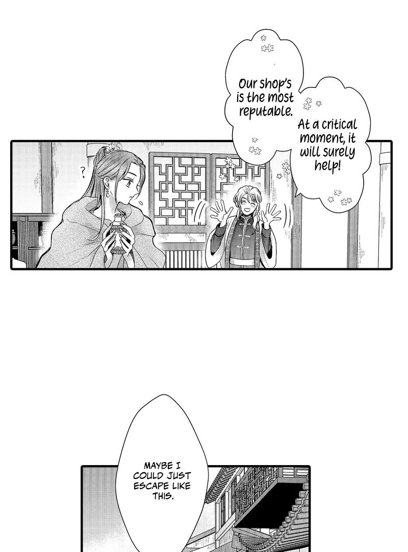 The Merciless Emperor’s Pet Consort Chapter 7 - Page 33
