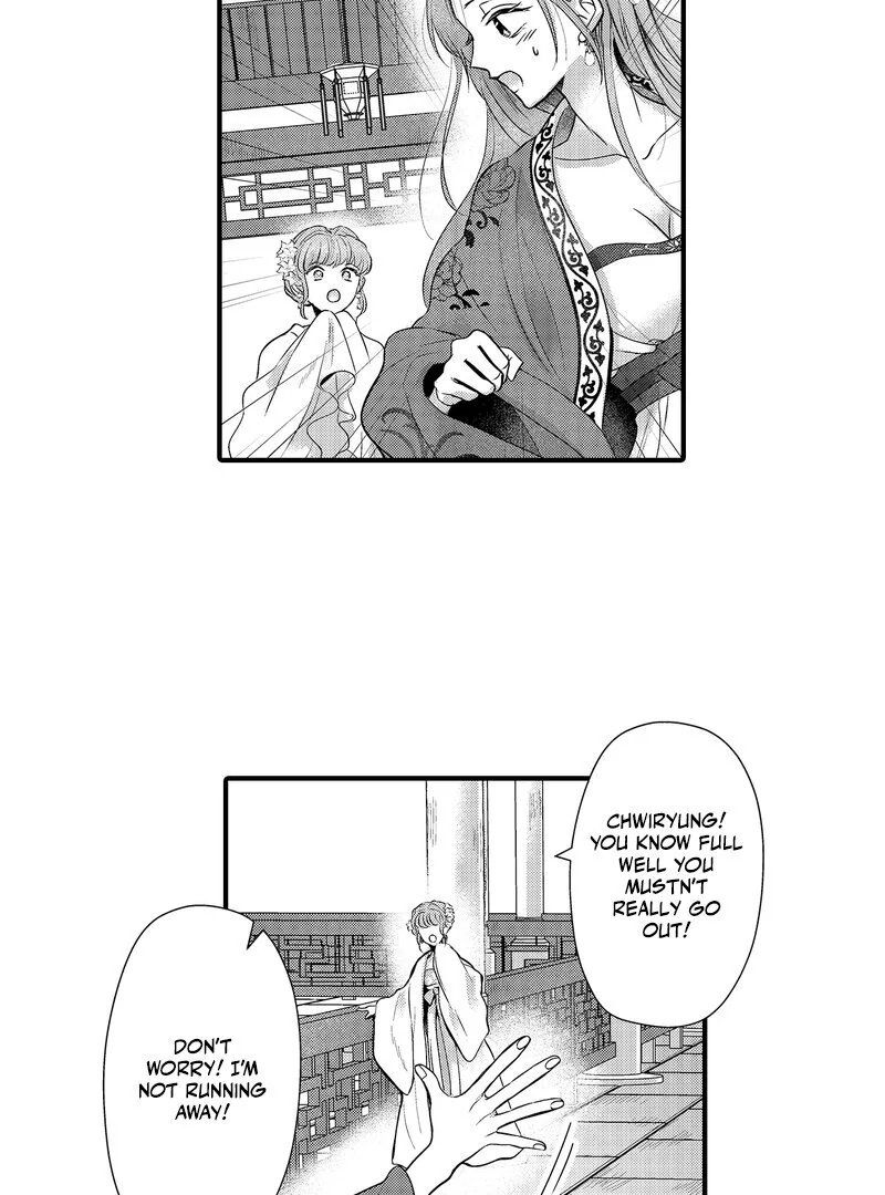 The Merciless Emperor’s Pet Consort Chapter 7 - Page 7