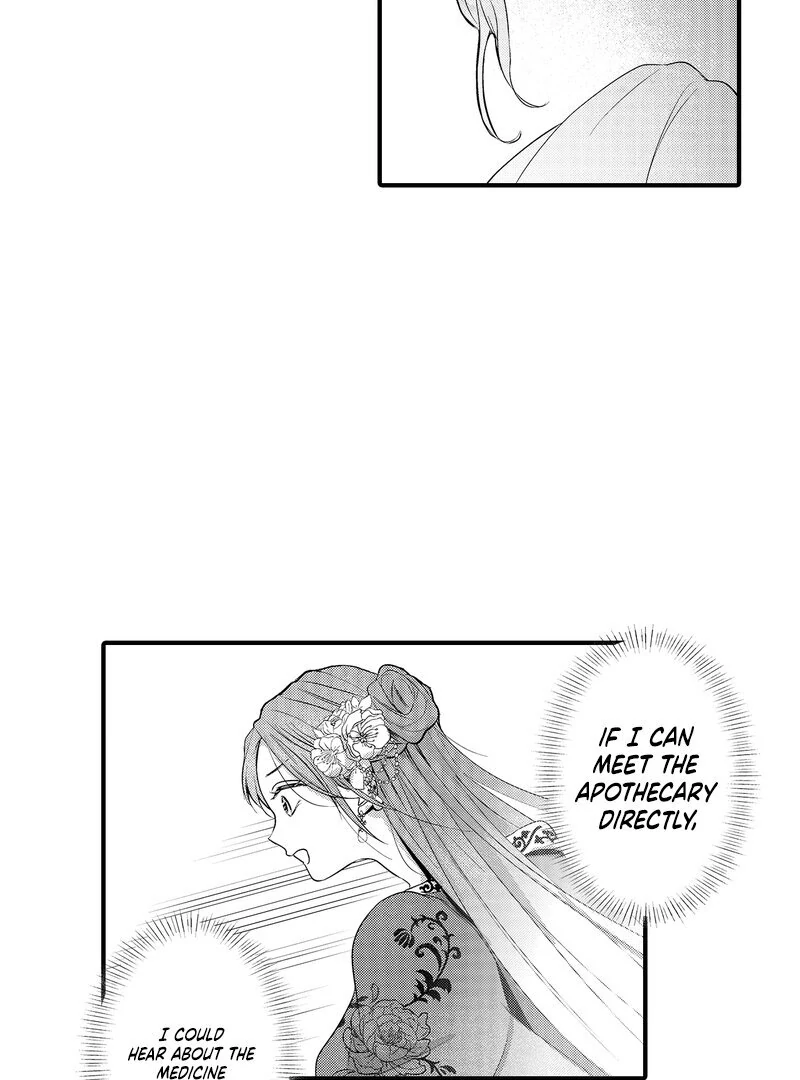 The Merciless Emperor’s Pet Consort Chapter 7 - Page 9