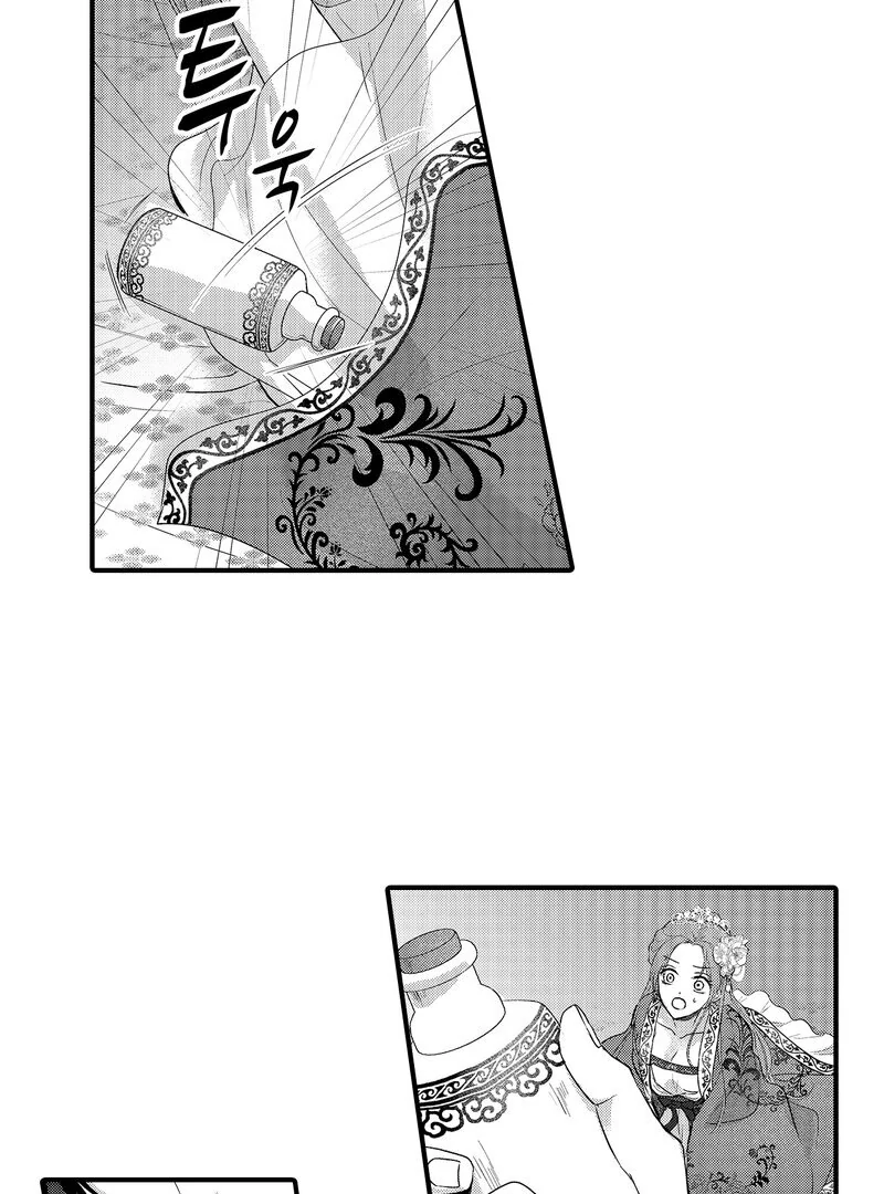 The Merciless Emperor’s Pet Consort Chapter 8 - Page 15