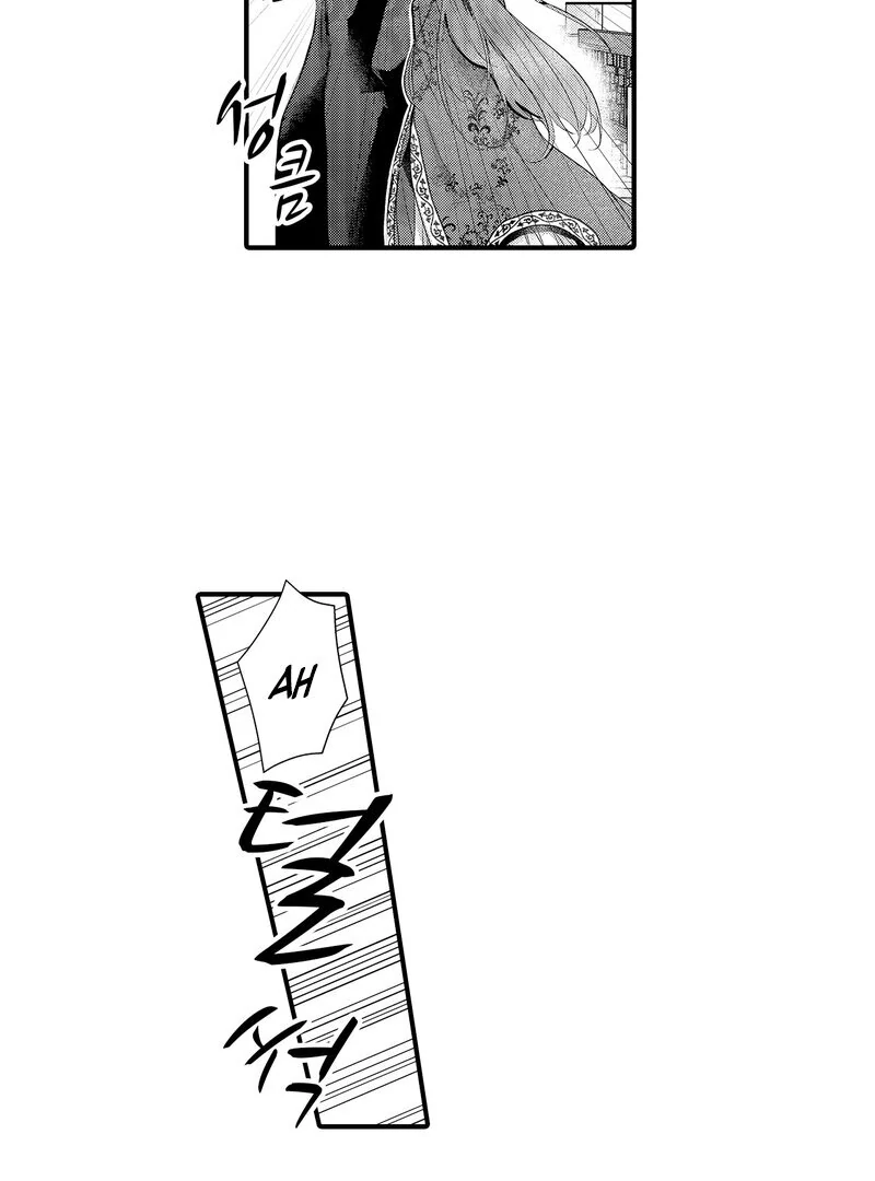 The Merciless Emperor’s Pet Consort Chapter 8 - Page 6