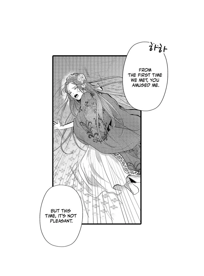 The Merciless Emperor’s Pet Consort Chapter 8 - Page 7
