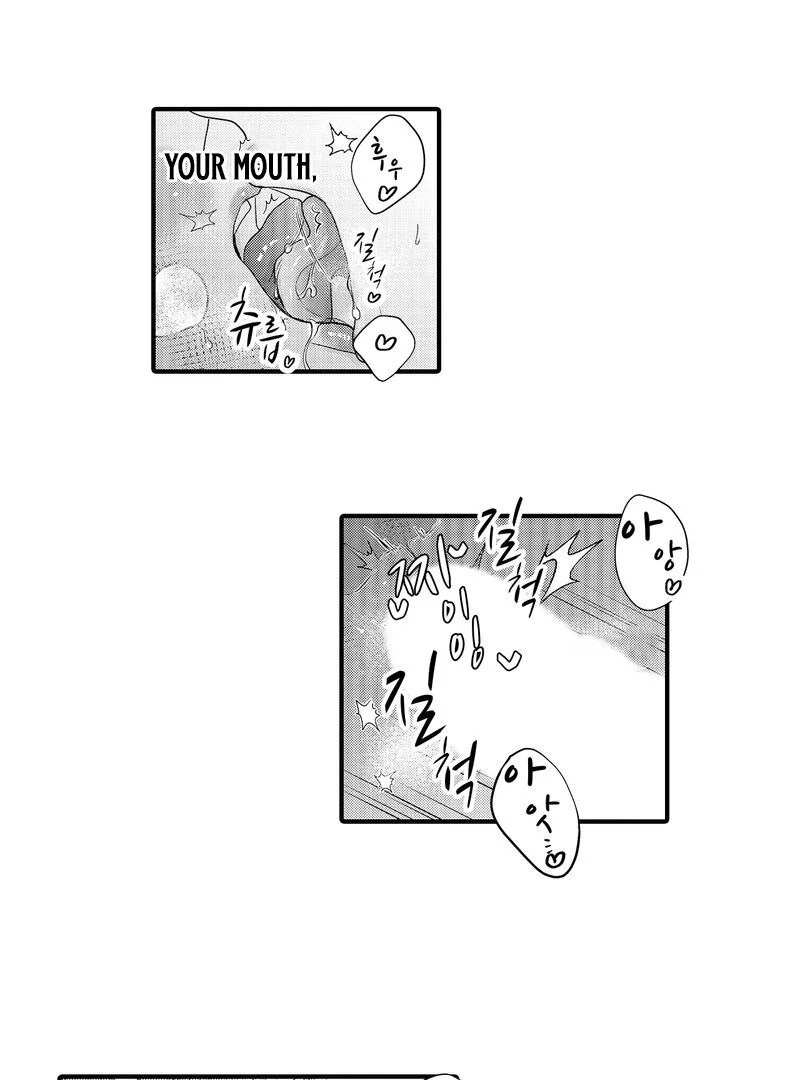 The Merciless Emperor’s Pet Consort Chapter 9 - Page 16