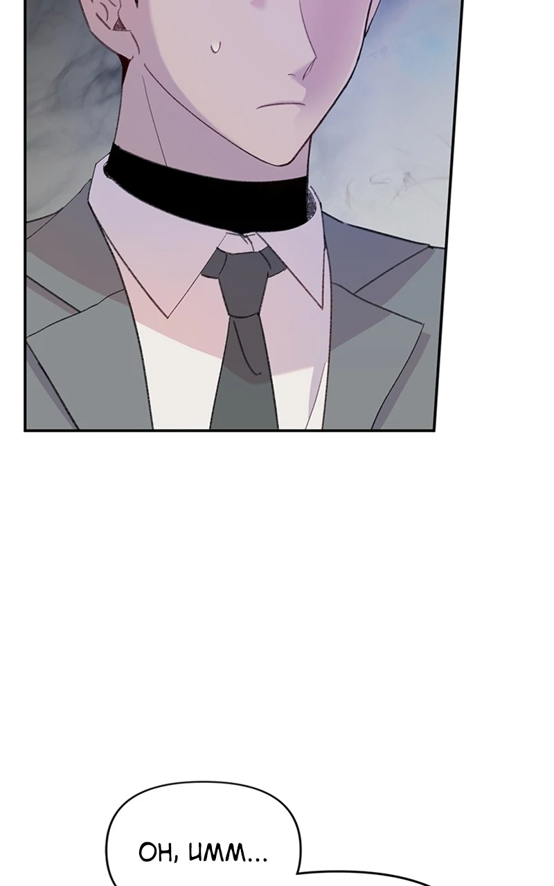 The Mermaid I Loved Chapter 28 - Page 74
