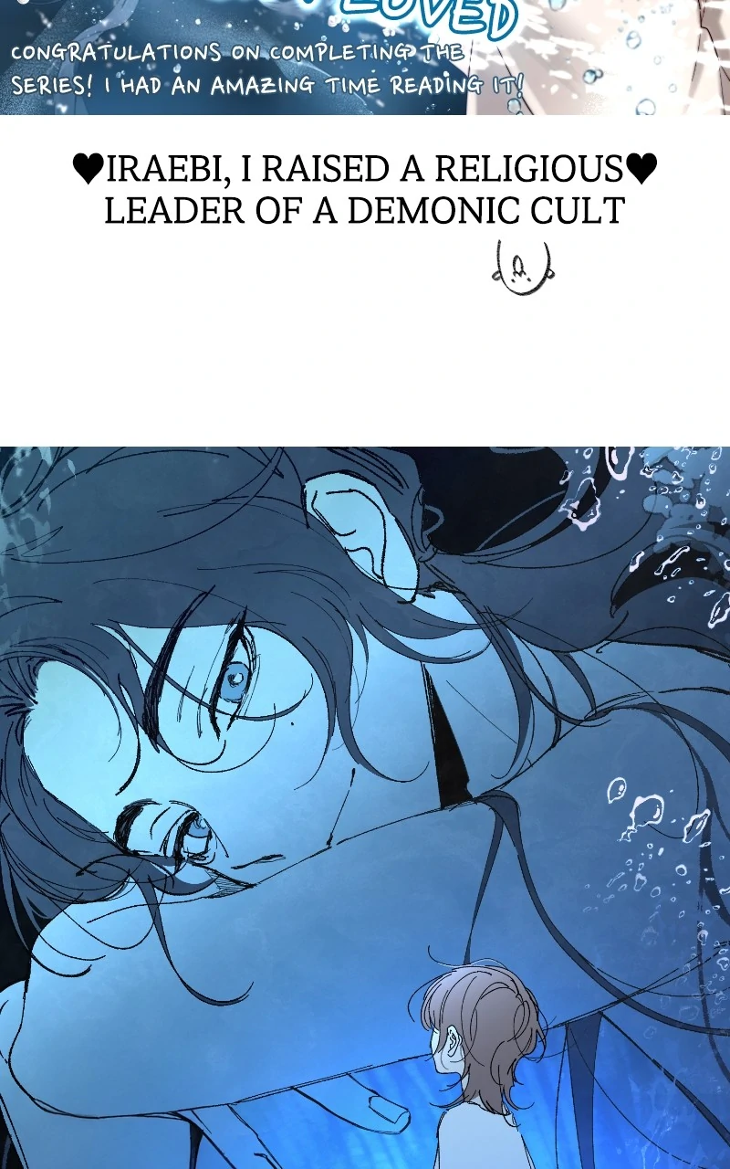 The Mermaid I Loved Chapter 60.5 - Page 45