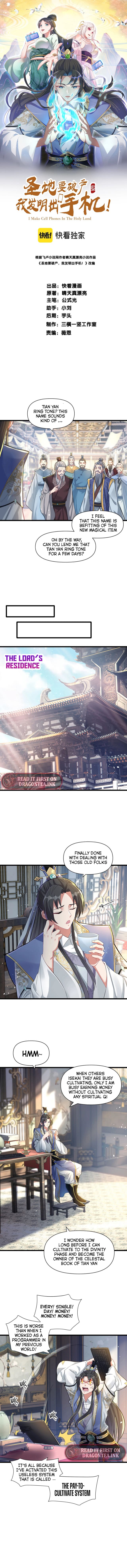 The Modern Man Transversed to A Cultivation World Chapter 3 - Page 2