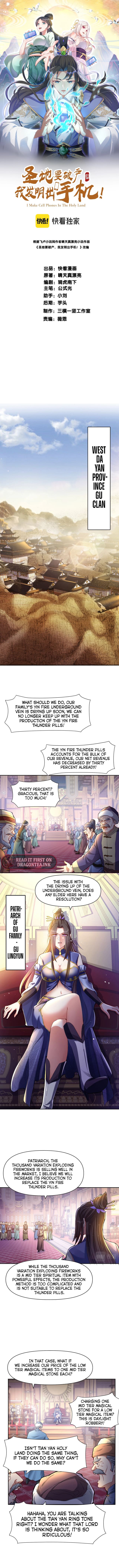 The Modern Man Transversed to A Cultivation World Chapter 4 - Page 2