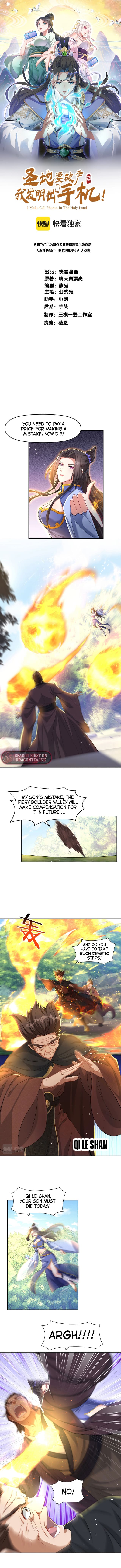 The Modern Man Transversed to A Cultivation World Chapter 5 - Page 2