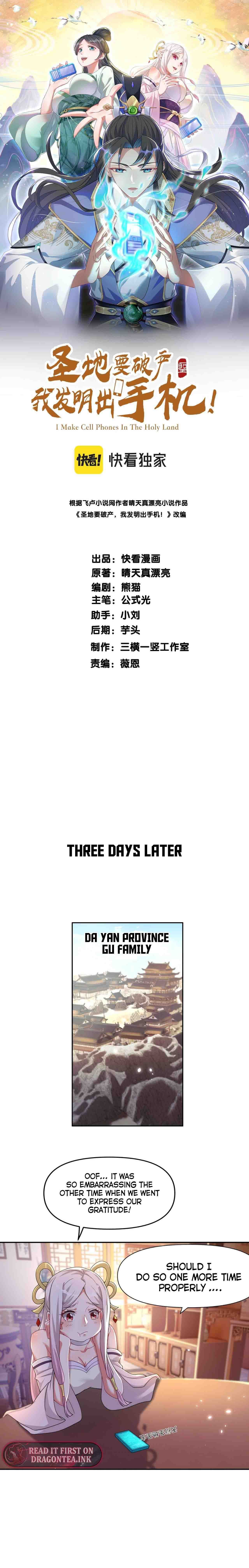 The Modern Man Transversed to A Cultivation World Chapter 8 - Page 2