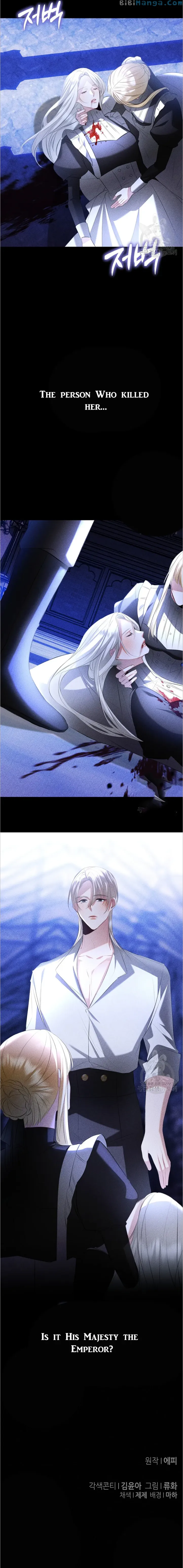 The Moment When You and I Meet Chapter 14 - Page 7