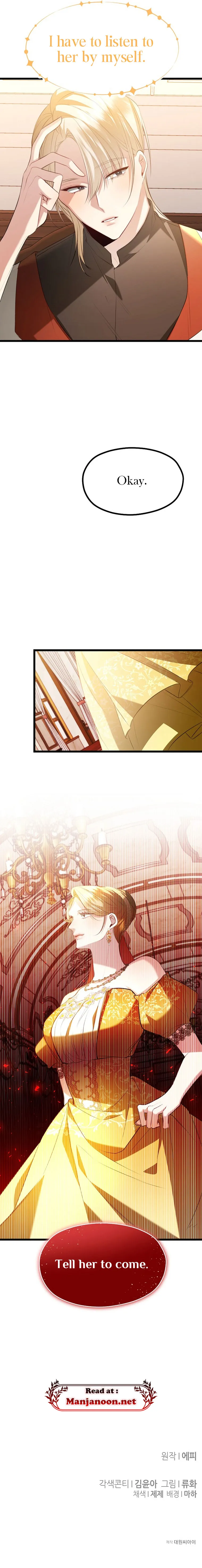 The Moment When You and I Meet Chapter 17 - Page 7