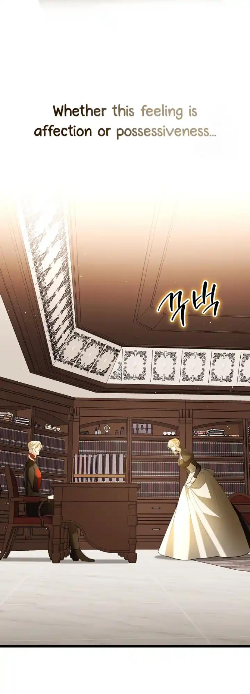 The Moment When You and I Meet Chapter 20 - Page 12