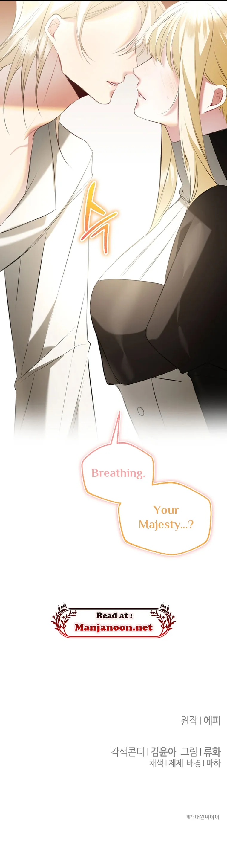 The Moment When You and I Meet Chapter 7 - Page 7