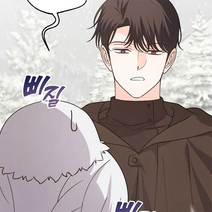 The Monster Duke Mistook Me for His Wife Chapter 11 - Page 1