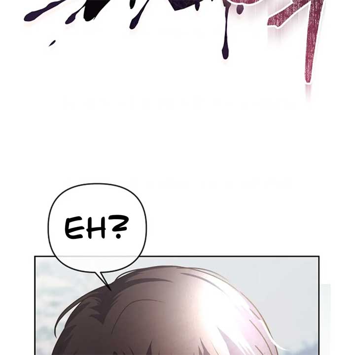 The Monster Duke Mistook Me for His Wife Chapter 11 - Page 104