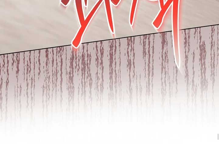 The Monster Duke Mistook Me for His Wife Chapter 12 - Page 92